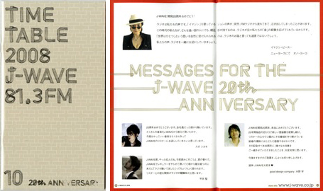 j-wave.jpg